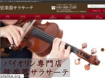 vn-sarasate.jp