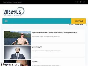 vnevole.net