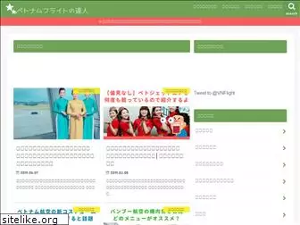 vnflight.com