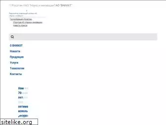 vniiht.ru