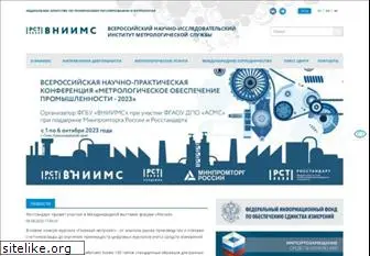 www.vniims.ru website price