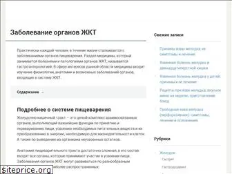 vnorg.ru