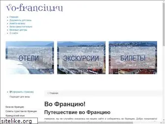 vo-franciu.ru