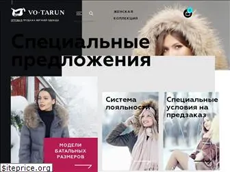 vo-tarun.ru