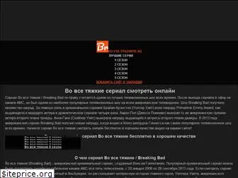 vo-vse-tyazhkiye.ru
