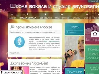 voca-beat.ru