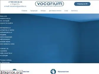 vocarium.space