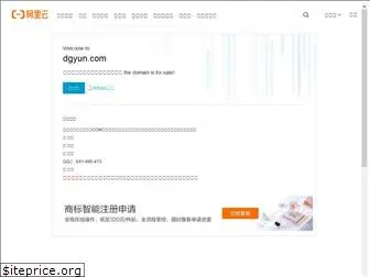 vod.dgyun.com