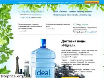 voda-ideal.ru