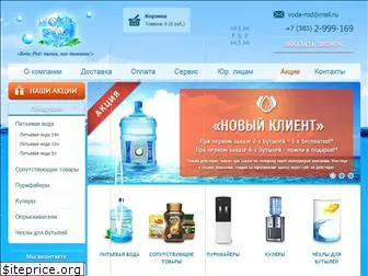 voda-rod.ru