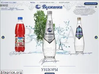 voda-volzhanka.ru