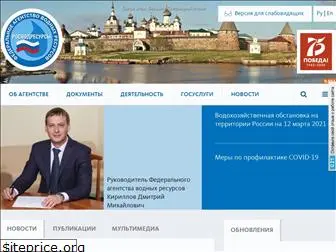 voda.gov.ru