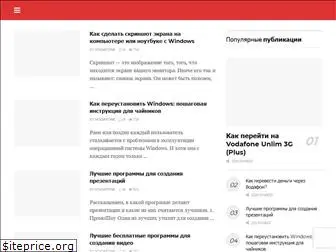 vodafone-info.com.ua