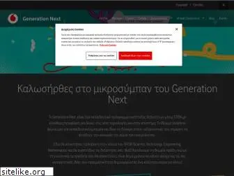 vodafonegenerationnext.gr