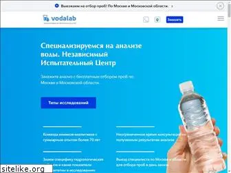 vodalab.ru