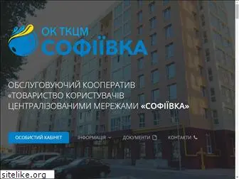 vodasofia.kiev.ua