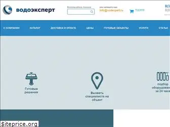 vodexpert.ru