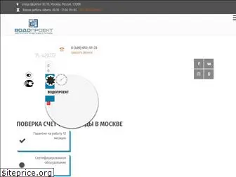 vodo-proekt.ru