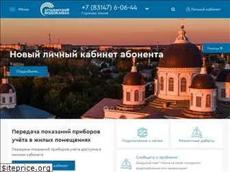 vodokanal-arz.ru
