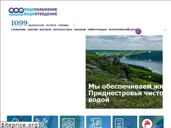 vodokanal-pmr.com