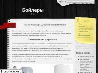 vodokanal-zt.org.ua