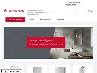 vodonagrevately-ariston.ru