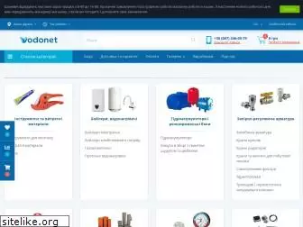 vodonet.com.ua