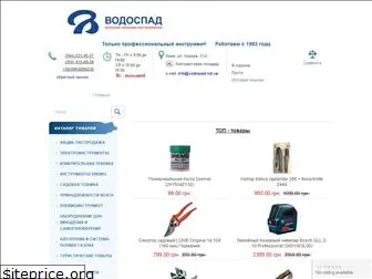 vodospad.net.ua