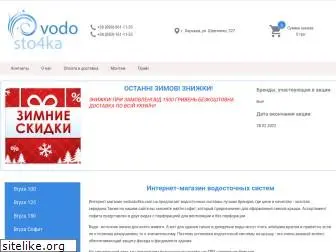 vodosto4ka.com.ua