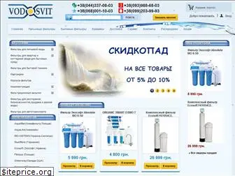 vodosvit.com.ua