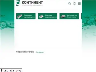 vodovidvid.com.ua