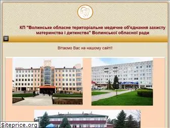 vodtmo.org.ua