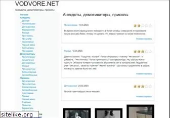 vodvore.net