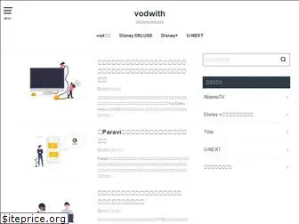 vodwith.com