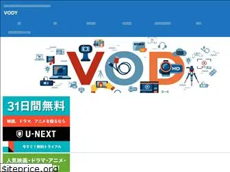 vody.jp