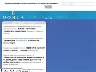 vofisa.com