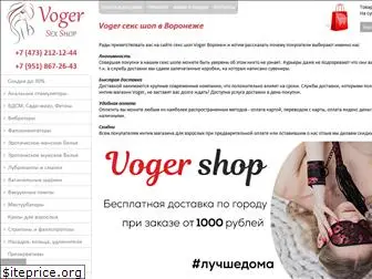 voger.ru