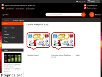 vogmarket.com.ua