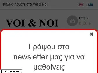 voi-noi.gr