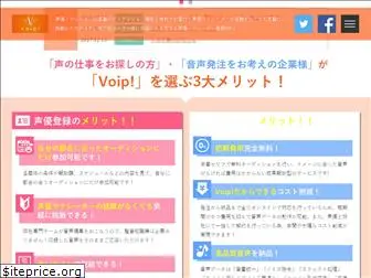 voi-p.com