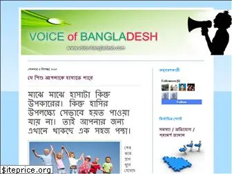 voice-bangladesh.com