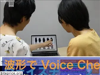 voice-check.com