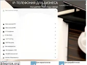 voice-connect.ru