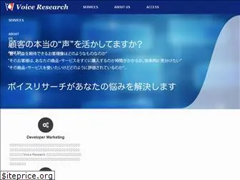 voice-research.com