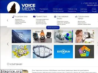 voice.spb.ru