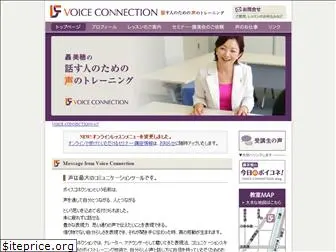 voiceconnection.net