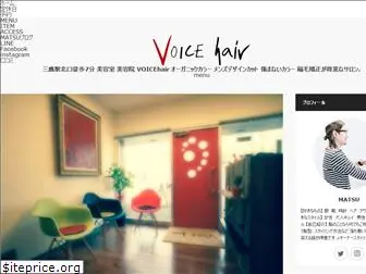 voicehair.com