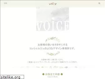 voicenet.co.jp