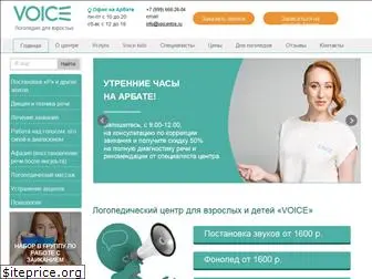 voicentre.ru