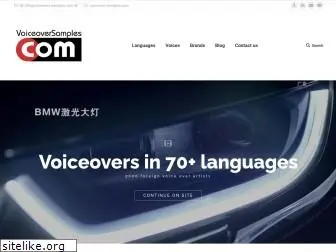 voiceoversamples.com